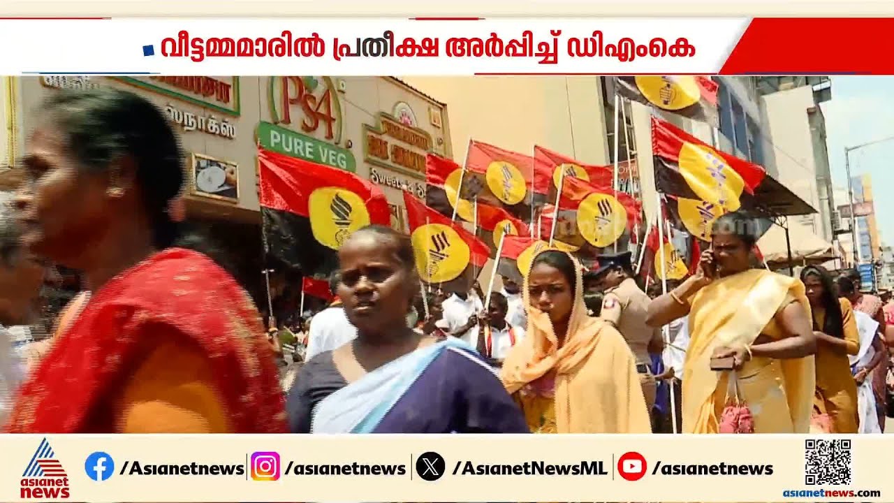 തമിഴകം അടുത്ത അഞ്ച് കൊല്ലം ആര് ഭരിക്കുമെന്ന് തീരുമാനിക്കുന്നത് സ്ത്രീവോട്ടർമാരോ?