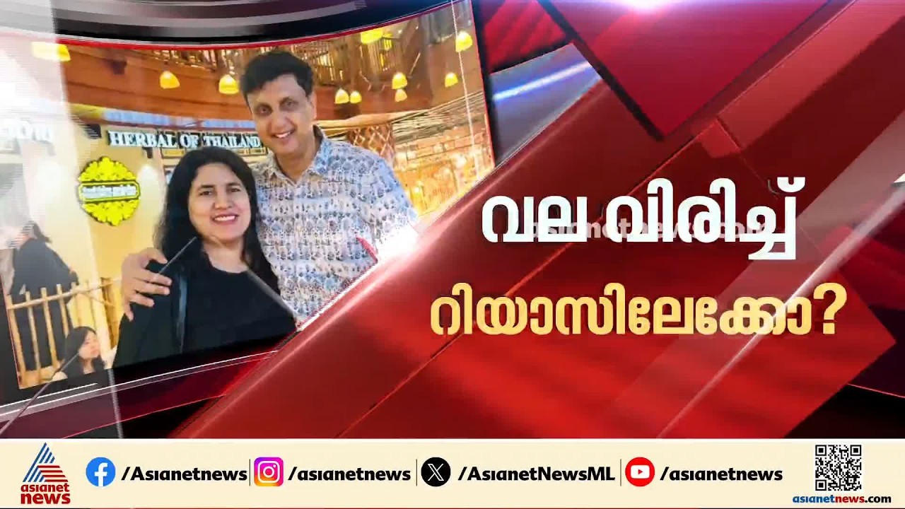 മാസപ്പടി കേസ്‌; ഇഡി റഡാറിൽ പ്രമുഖർ, റെയ്ഡ് രാഷ്ട്രീയ പകപോക്കലെന്ന് സിപിഎം| ED Raid | CPM | CMRL Case
