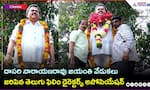 Dasari Narayana Rao Centenary Celebration | Asianet News Telugu