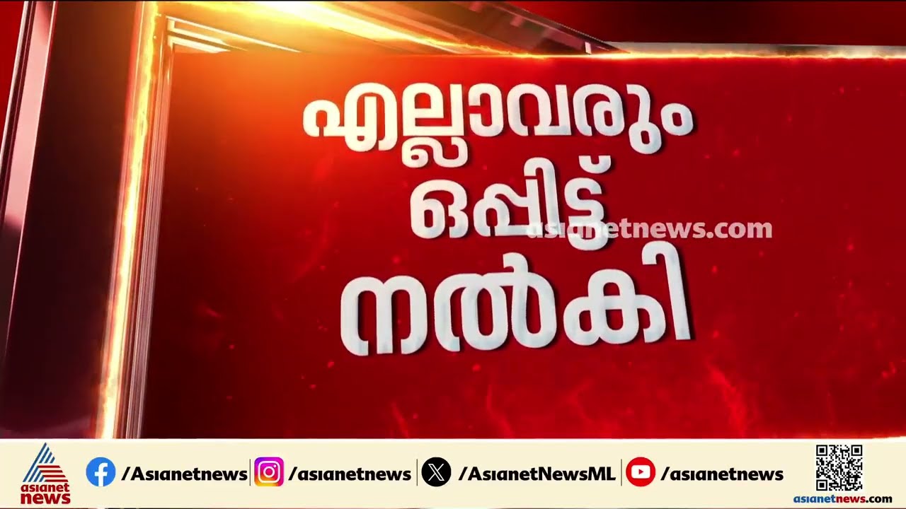വാർത്ത ചോരാതിരിക്കാൻ ഇരുമ്പുമറ; അസാധാരണ നടപടിയുമായി തിരുവനന്തപുരം CPM | Thiruvananthapuram
