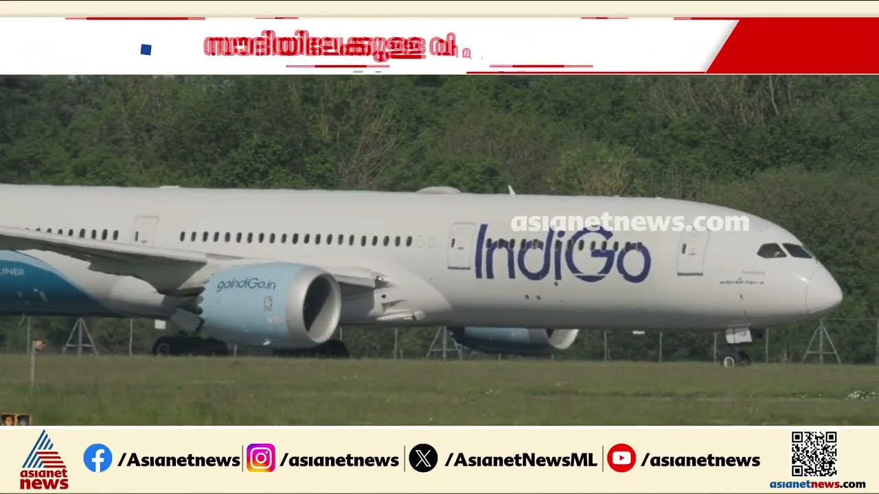 ഉംറ തീർത്ഥാടകരുടെ യാത്ര പ്രതിസന്ധിയിൽ; സൗദിയിലേക്ക് സർവ്വീസുകൾ റദ്ദാക്കി വിമാനക്കമ്പനികൾ