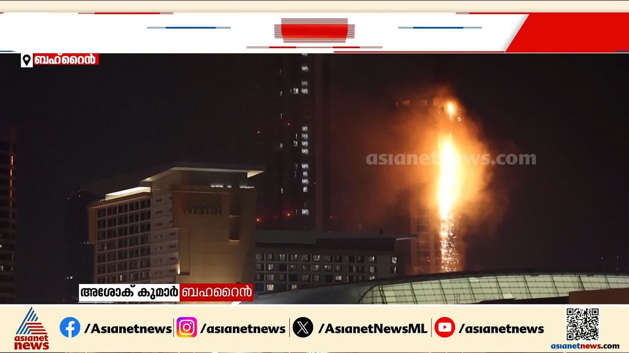 'നാട്ടിലേക്ക് കുടുംബത്തെ തിരിച്ചുവിടണമെന്ന് പലരും പറയുന്നു, ആശങ്കയുണ്ട്, ഇപ്പോൾ സുരക്ഷിതരാണ്'