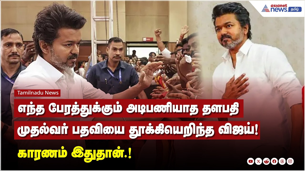 பதுங்கி பாயுமா இந்த புலி? ஷோபா சந்திரசேகரிடம் பகிர்ந்த ரகசியம்.. நிராகரிப்புக்கான உண்மையான காரணம்