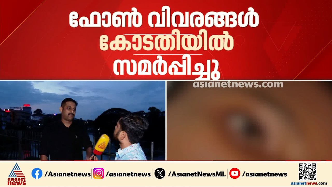 വിദ്യാർത്ഥിയുടെ ജനനേന്ദ്രിയം തകർത്ത കേസ്; ചികിത്സയിലിരിക്കെ ഭീഷണിയെന്ന് അഭിഭാഷകൻ | Idukki