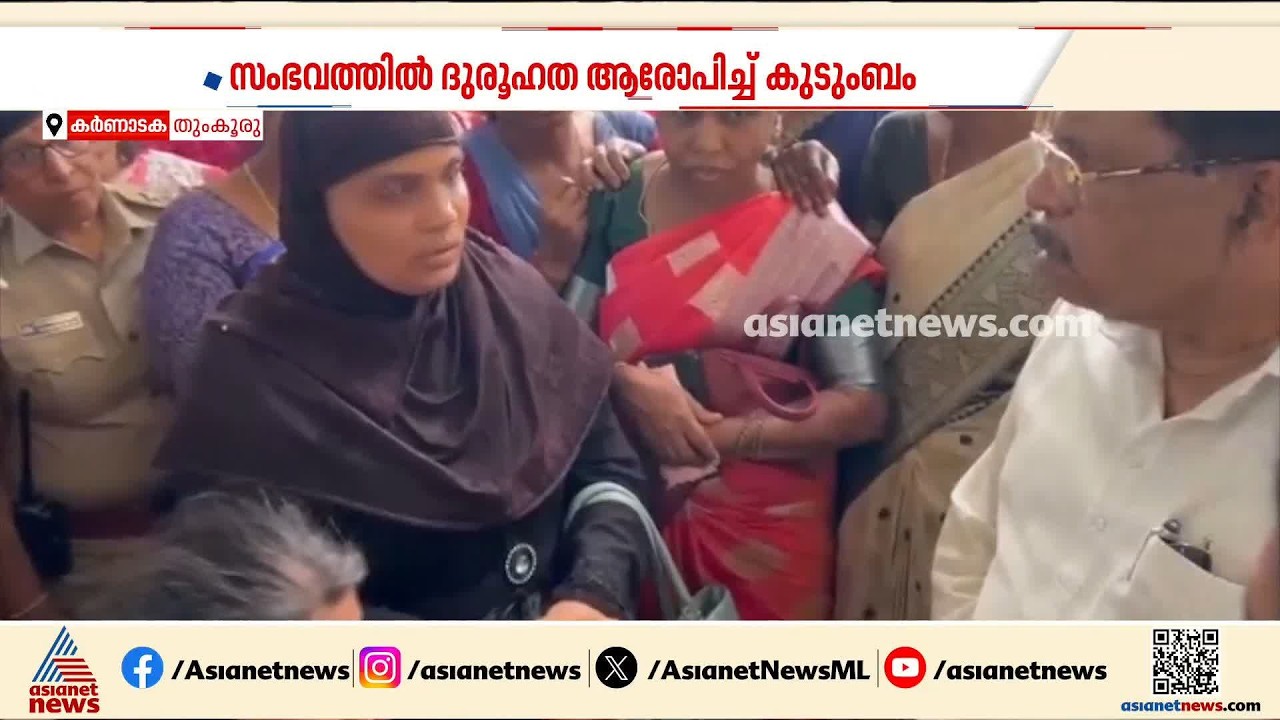 ഒരു തുണ്ട് ഭൂമിക്കായി സര്‍ക്കാരിനോട് വര്‍ഷങ്ങൾ പോരാടിയ റാബിയ മക്കൾക്ക് വിഷം നൽകി ജീവനൊടുക്കി
