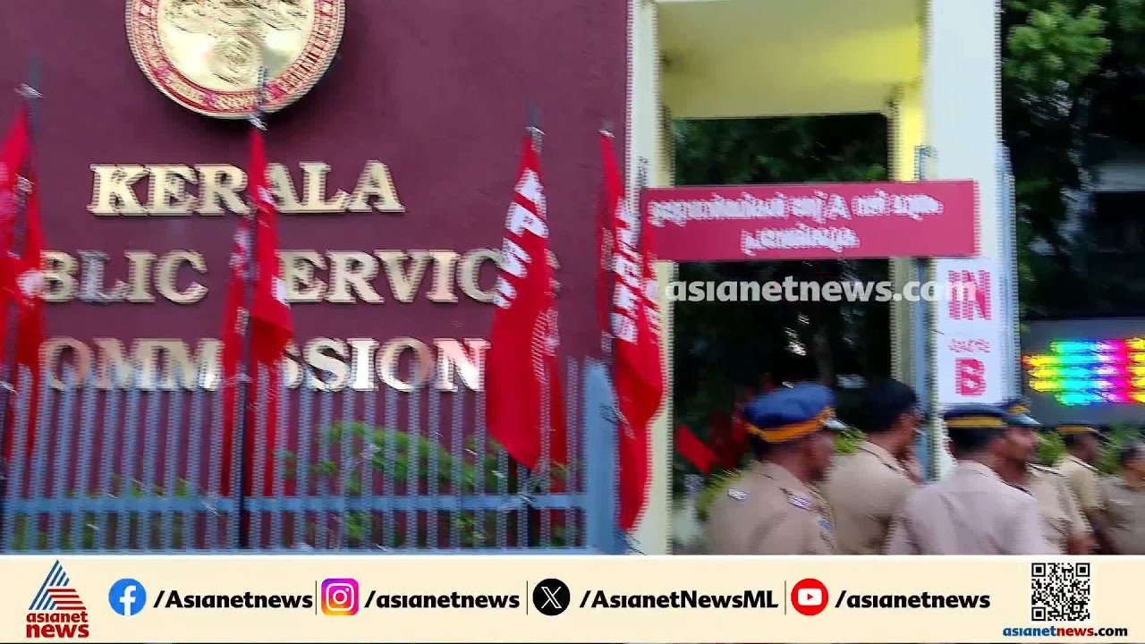നിയമന തട്ടിപ്പ്; ക്രൈം ബ്രാഞ്ച് സംഘം പിഎസ്‍സി ആസ്ഥാനത്തെത്തി | PSC Appointment