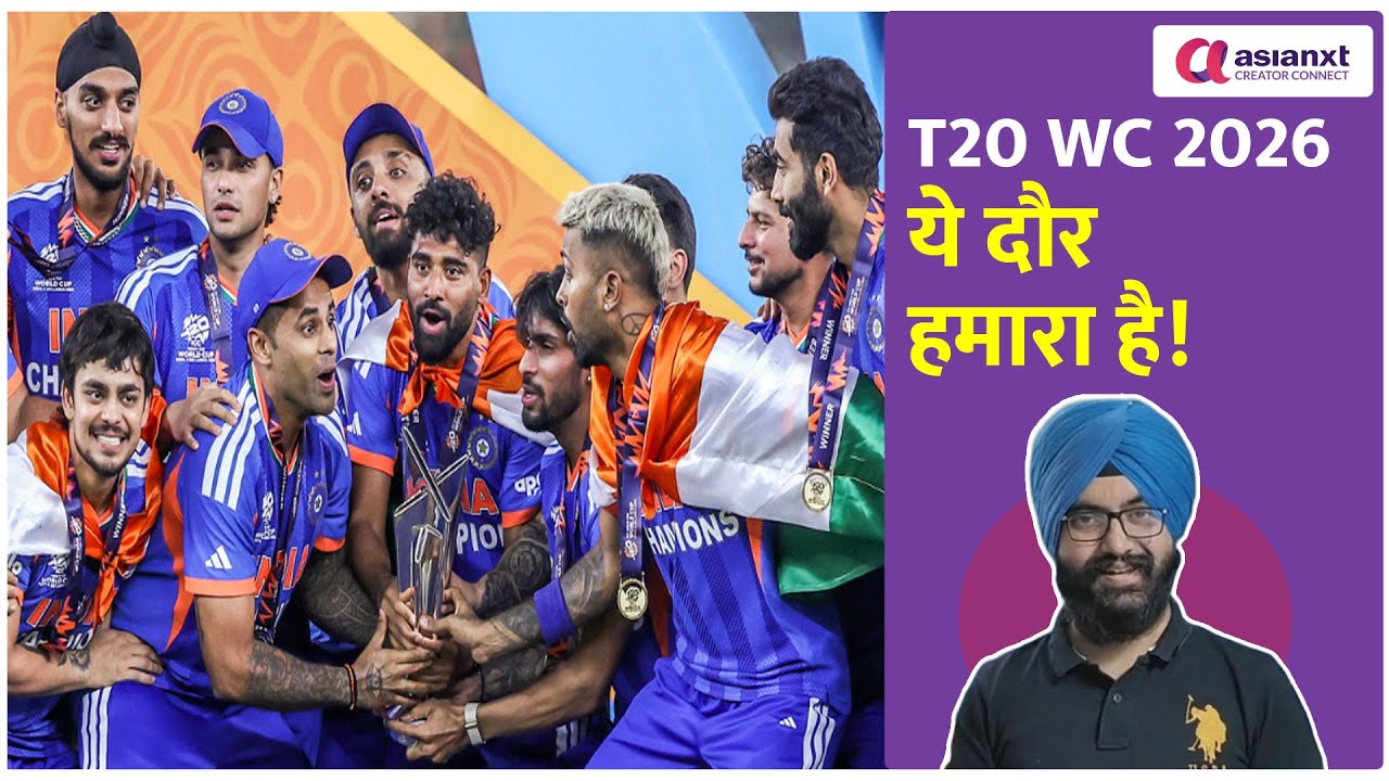 T20 World Cup 2026 | भारत बना चैंपियन - ये दौर हमारा है |