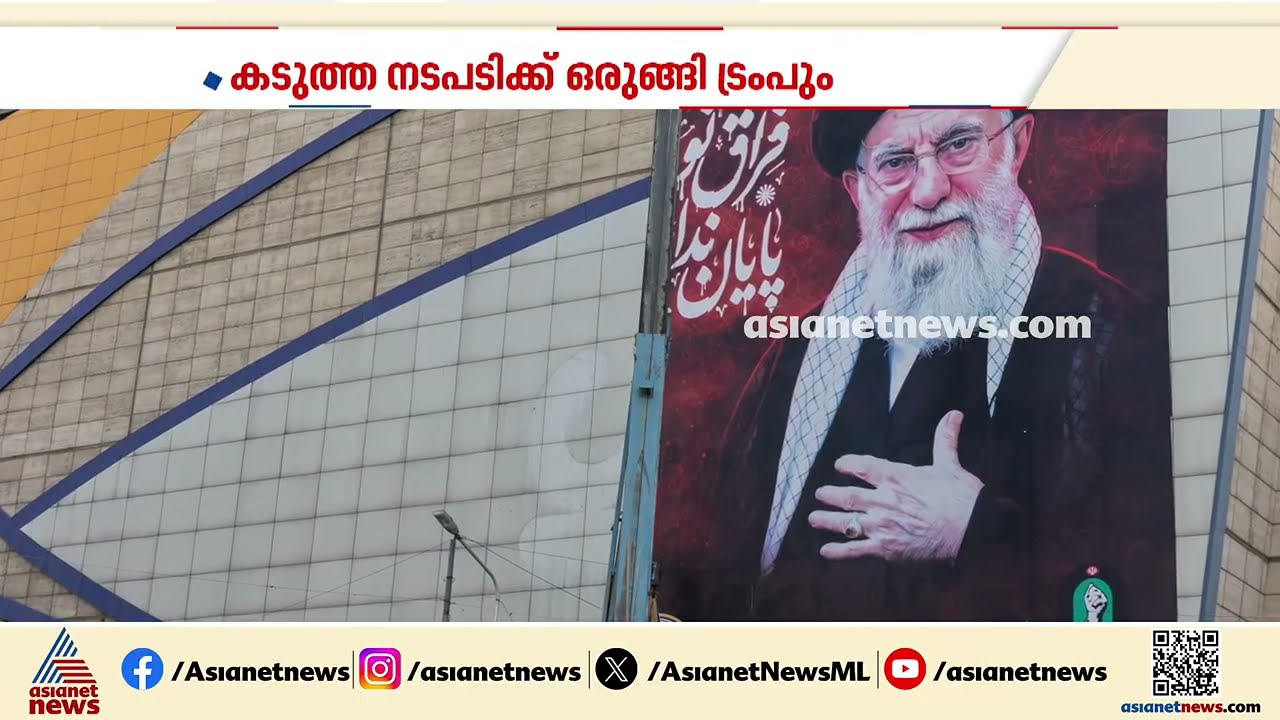 യുഎഇയ്ക്ക് നേരെ ആക്രമണം; ക്രൂഡ് ഓയിൽ വില ഉയർന്ന നിലയിൽ | UAE | Iran | America