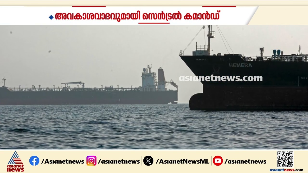 സമാധാനം അരികെ.... അമേരിക്ക ഇറാൻ ചർച്ചകൾക്കൊരുക്കം| Iran | America