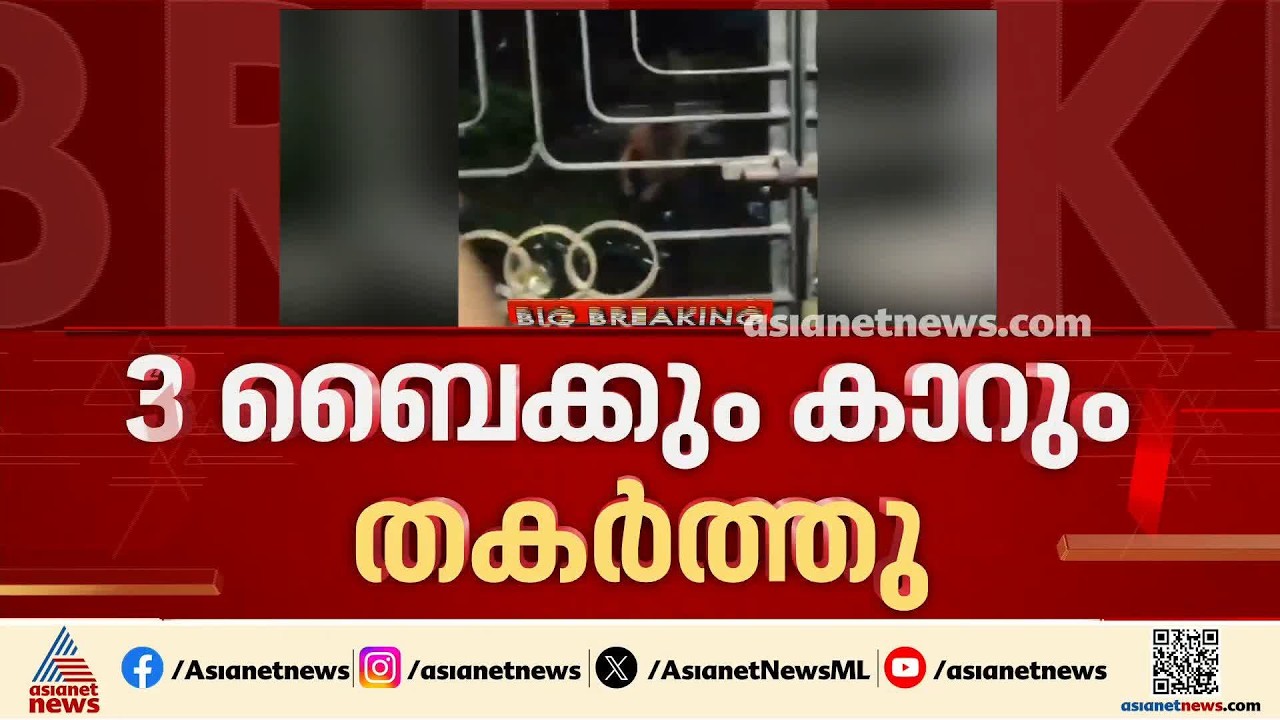 മലപ്പുറത്ത് വീടുകയറിയുള്ള ലഹരി സംഘത്തിന്റെ ആക്രമണം; രണ്ട് പേർ പിടിയിൽ | Malappuram | Crime news