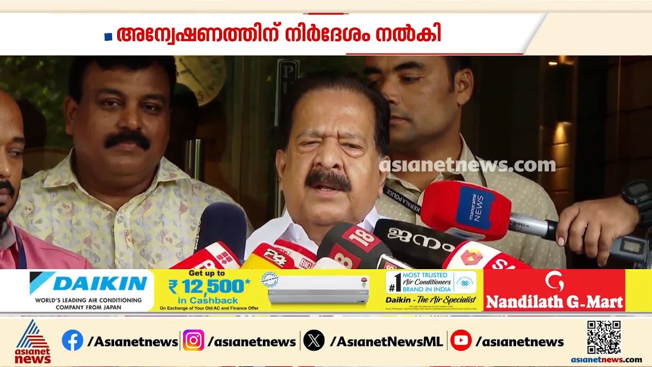 സുകുമാരകുറുപ്പിന്റെ കേസ് ക്രൈം ബ്രാഞ്ചാണ് അന്വേഷിക്കുന്നത്, ഇതിന്റെ നിജസ്ഥിതി അറിയണം: ചെന്നിത്തല