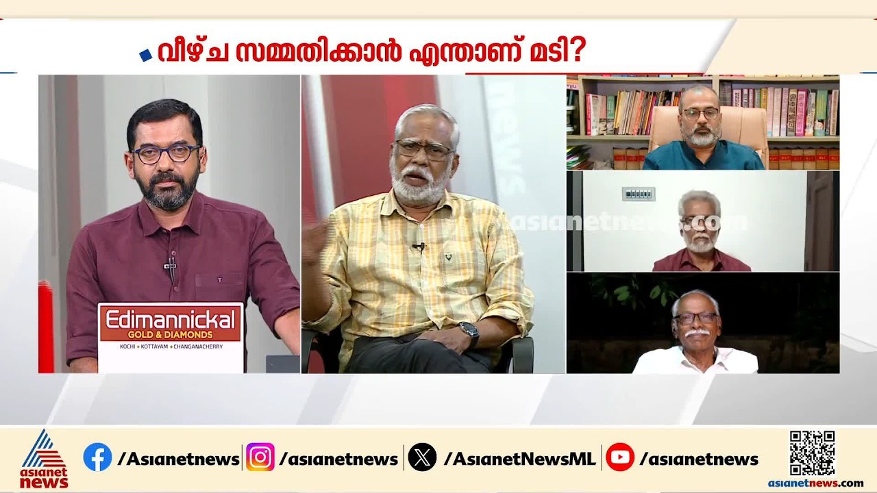 'വി.എസ്.അച്യുതാനന്ദനെ തകർക്കാൻ നടത്തിയ ശ്രമങ്ങൾ മറച്ചുവെച്ചാണ് പിണറായി ഈ പഴങ്കഥകൾ പറയുന്നത്' | CPM