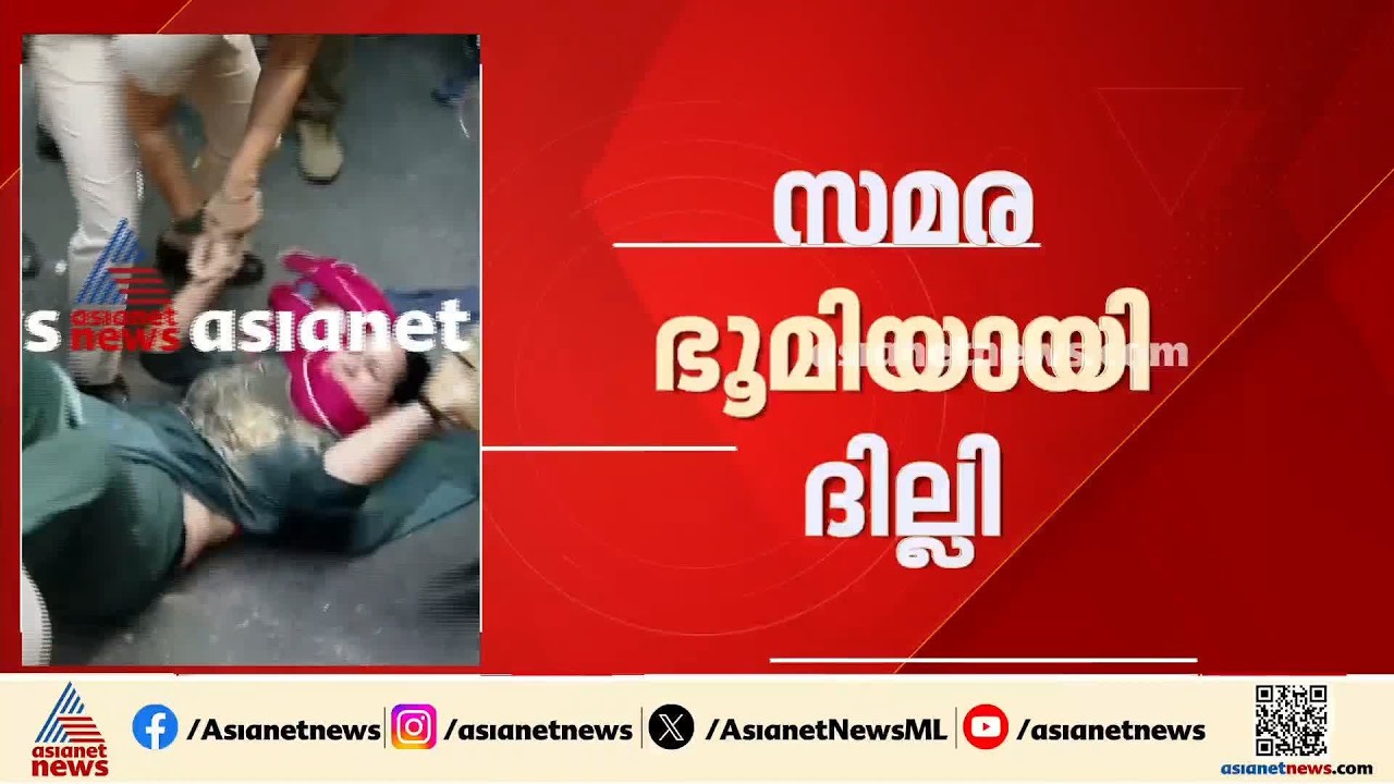ദില്ലിയിൽ നിയന്ത്രണങ്ങൾ തുടരുന്നു, ജന്തർ മന്തറിൽ രാത്രി വെെകിയും അതീവ സുരക്ഷയൊരുക്കി പൊലീസ്