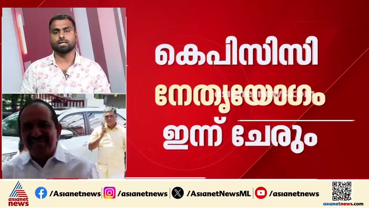 ചിറയിൻകീഴിലെ കോൺഗ്രസ് തമ്മിലടി;കൂടുതൽ നടപടികൾക്ക് ശുപാർശയുണ്ടാകുമോ?അന്വേഷണ കമ്മീഷൻ റിപ്പോർട്ട് ഇന്ന്