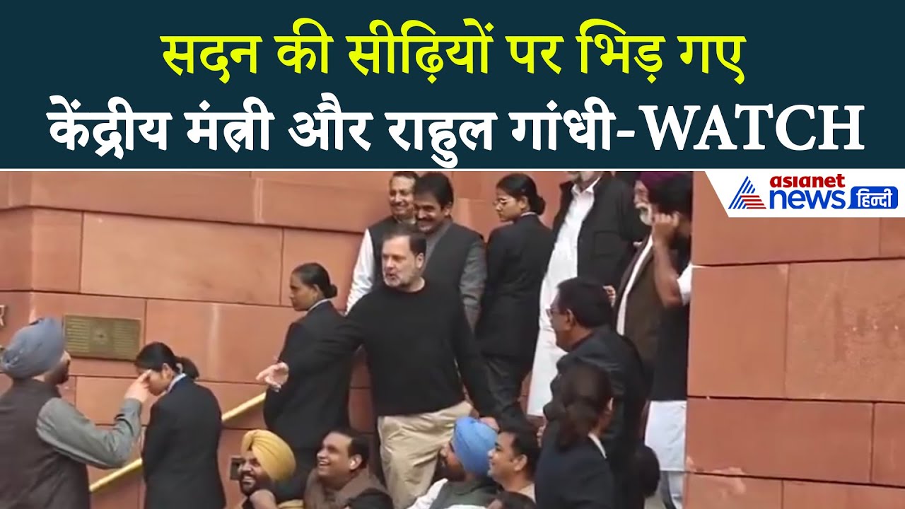 'मेरा गद्दार दोस्त...' केंद्रीय मंत्री रवनीत सिंह बिट्टू से भिड़े Rahul Gandhi फिर...