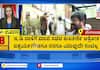 Ex-Minister Vinay Kulkarni's Outrage at ED Raid