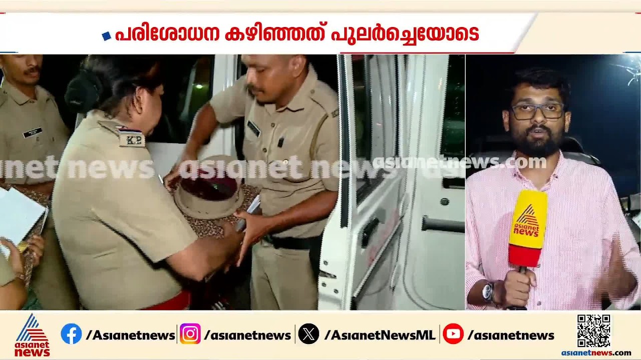 മെസിയുടെ പേരിലെ തട്ടിപ്പ്: തുടർ നടപടി കടുപ്പിക്കാൻ എൻഫോഴ്സ്മെന്റും, PMLA വകുപ്പ് ചുമത്താൻ നീക്കം