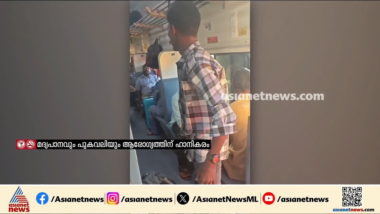 ട്രെയിനിൽ മദ്യപിച്ച് യുവാവിൻ്റെ പരാക്രമം; സംഭവം പാലരുവി എക്സ്‌പ്രസിൽ| Indian Railway