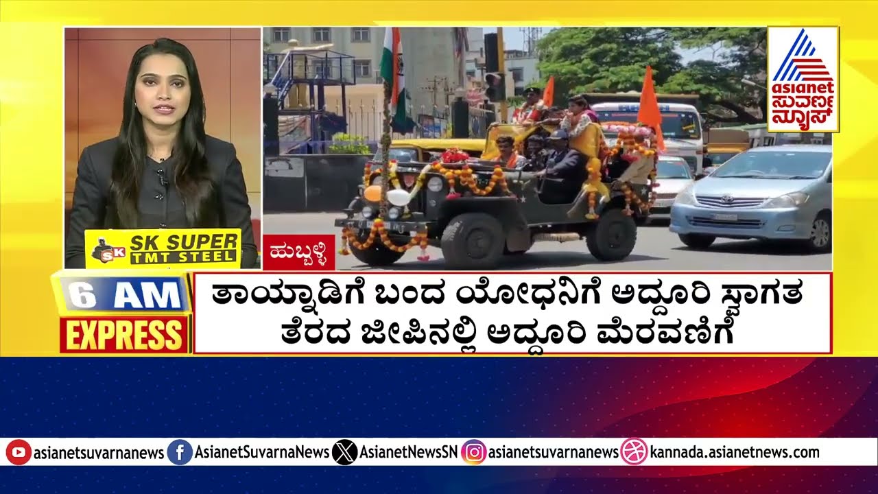 Chamarajanagara: ಡೈನಮೈಟ್ ಸಿಡಿಸಿ ಮೀನು ಹಿಡಿದ ಕಿಡಿಗೇಡಿಗಳು
