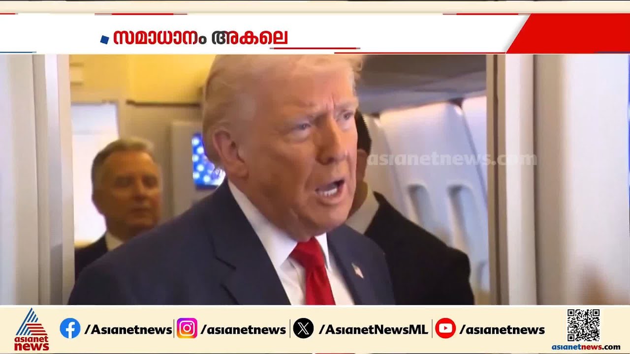 സമാധാനം അകലെ?, ഇറാന് ട്രംപിന് നൽകിയ സമയം പകുതി പിന്നിട്ടു | Iran -Israel Conflict