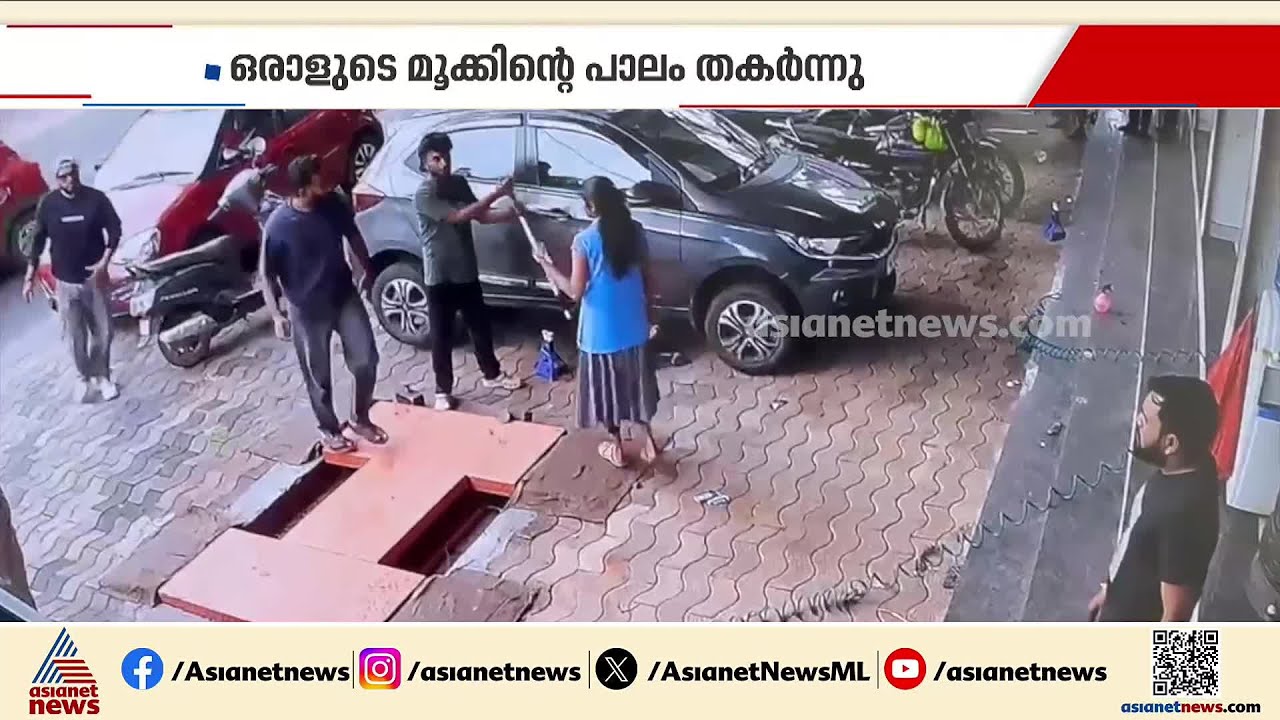 കാറിന്റെ സർവ്വീസ് വെെകിയതിന് ടയർ കടയിലെ ജീവനക്കാരന്റെ മൂക്ക് ഇടിച്ചു തകർത്തു