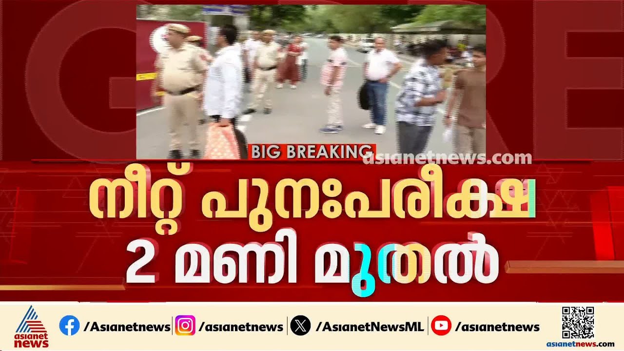 'ഭയരഹിതരായി പരീക്ഷ എഴുതണം, സംവിധാനങ്ങളെ വിശ്വസിക്കണം'; വിദ്യാർത്ഥികളോട് ധർമ്മേന്ദ്ര പ്രധാൻ