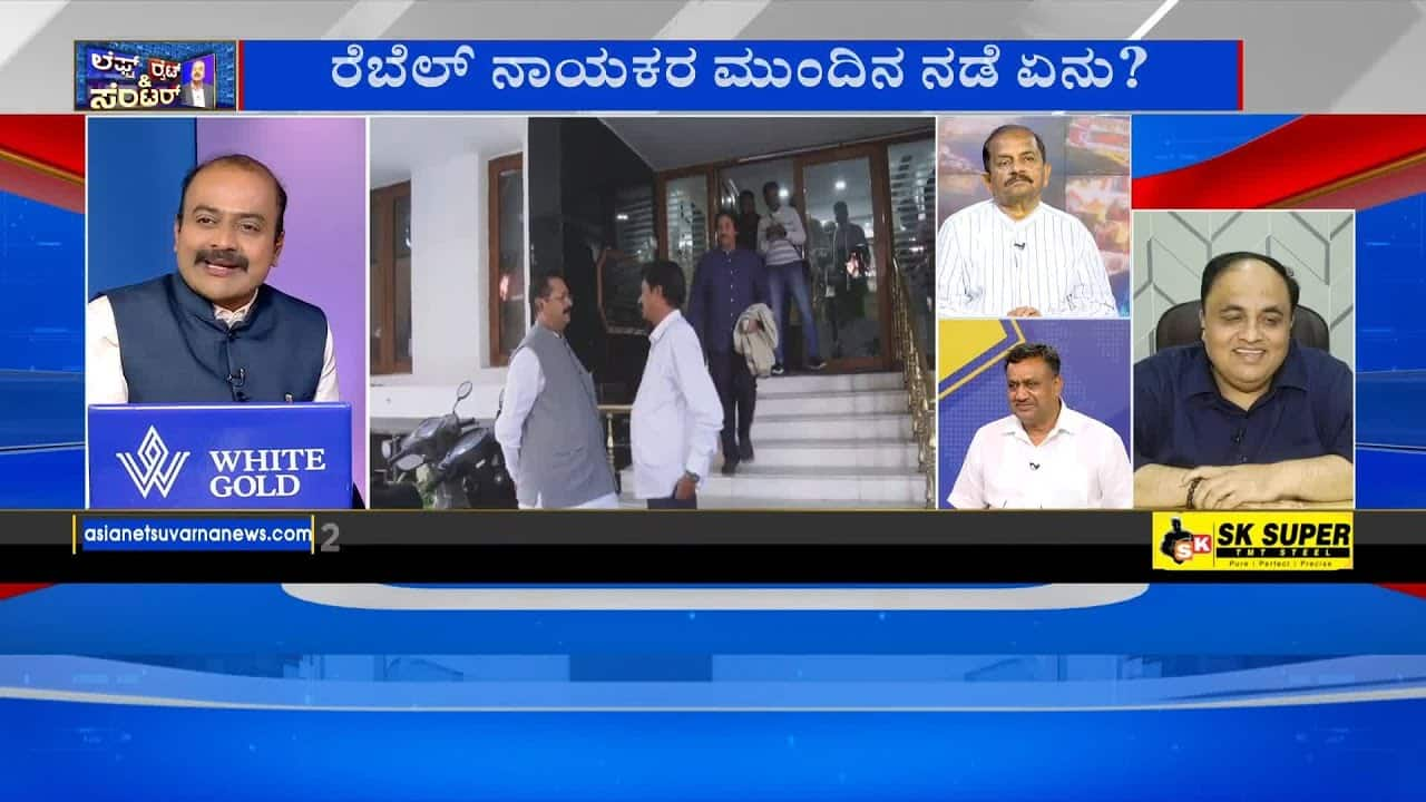 BJP Infighting Ends? Vijayendra vs. Yatnal | Suvarna News Discussion