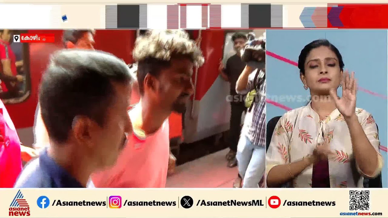 പൊലീസിനെ വട്ടം കറക്കിയ മൂന്നര മാസം;  ദൃശ്യ കൊലക്കേസ് പ്രതി വിനീഷിനെ കോഴിക്കോടെത്തിച്ചു