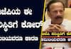 Sadananda Gowda Expresses Concern Over BJP's Internal Matters