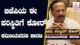 Sadananda Gowda Expresses Concern Over BJP's Internal Matters