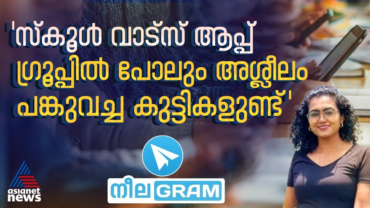 സോഷ്യല്‍ മീഡിയയോട് പൂര്‍ണമായും നോ പറയരുത് | സ്വാതി ജഗദീഷ്