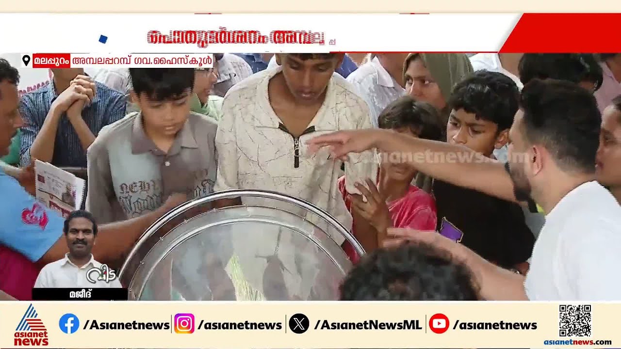 പകുതി വഴിയിൽ അവസാനിച്ച യാത്ര; കണ്ണീരോടെ വിറങ്ങലിച്ച് ഒരു നാട്