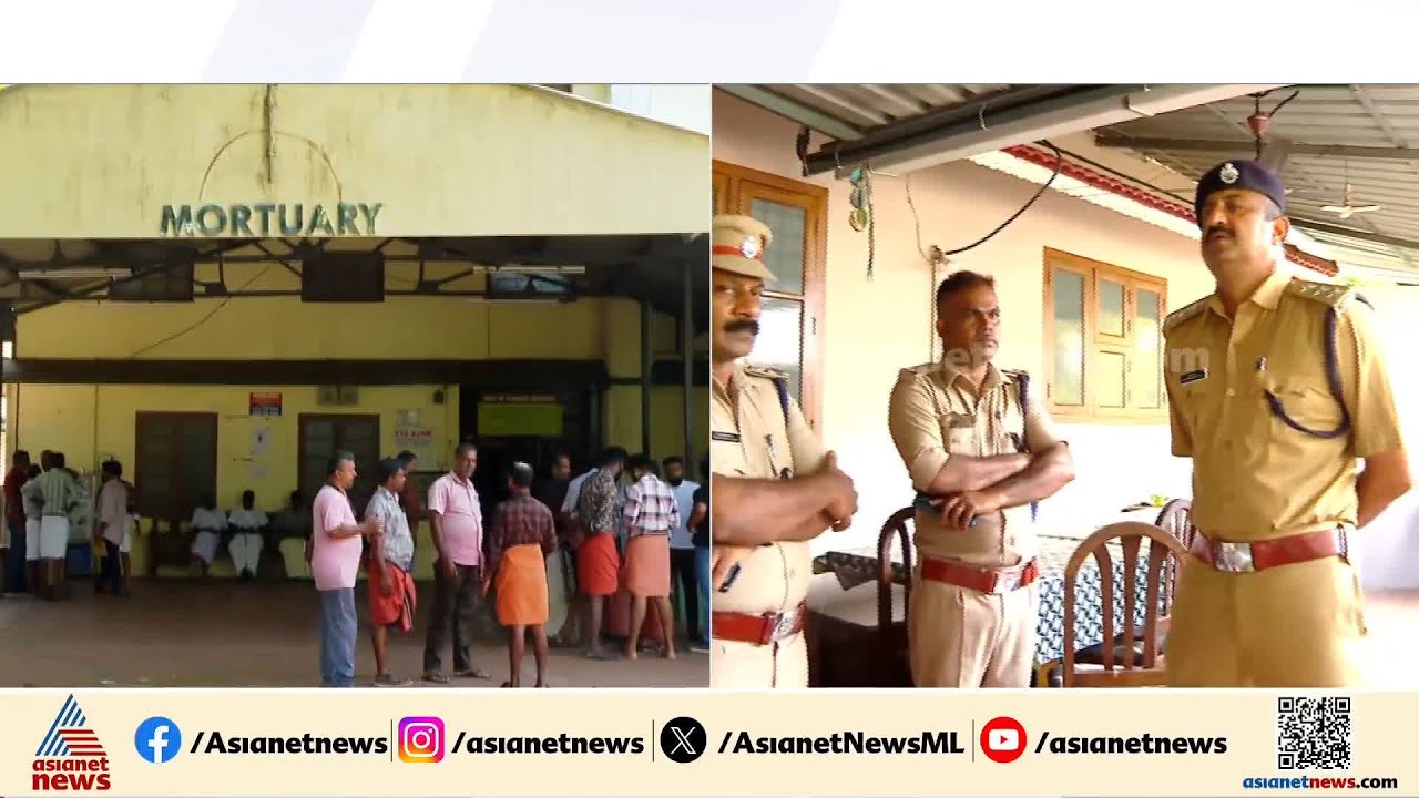 'സുഹൃത്തുക്കളെ കാണാൻ പോകുകയാണെന്നാണ് പറഞ്ഞത്'; കൊലപാതകത്തിൽ ഞെട്ടി അദ്നാന്റെ ബന്ധുക്കൾ