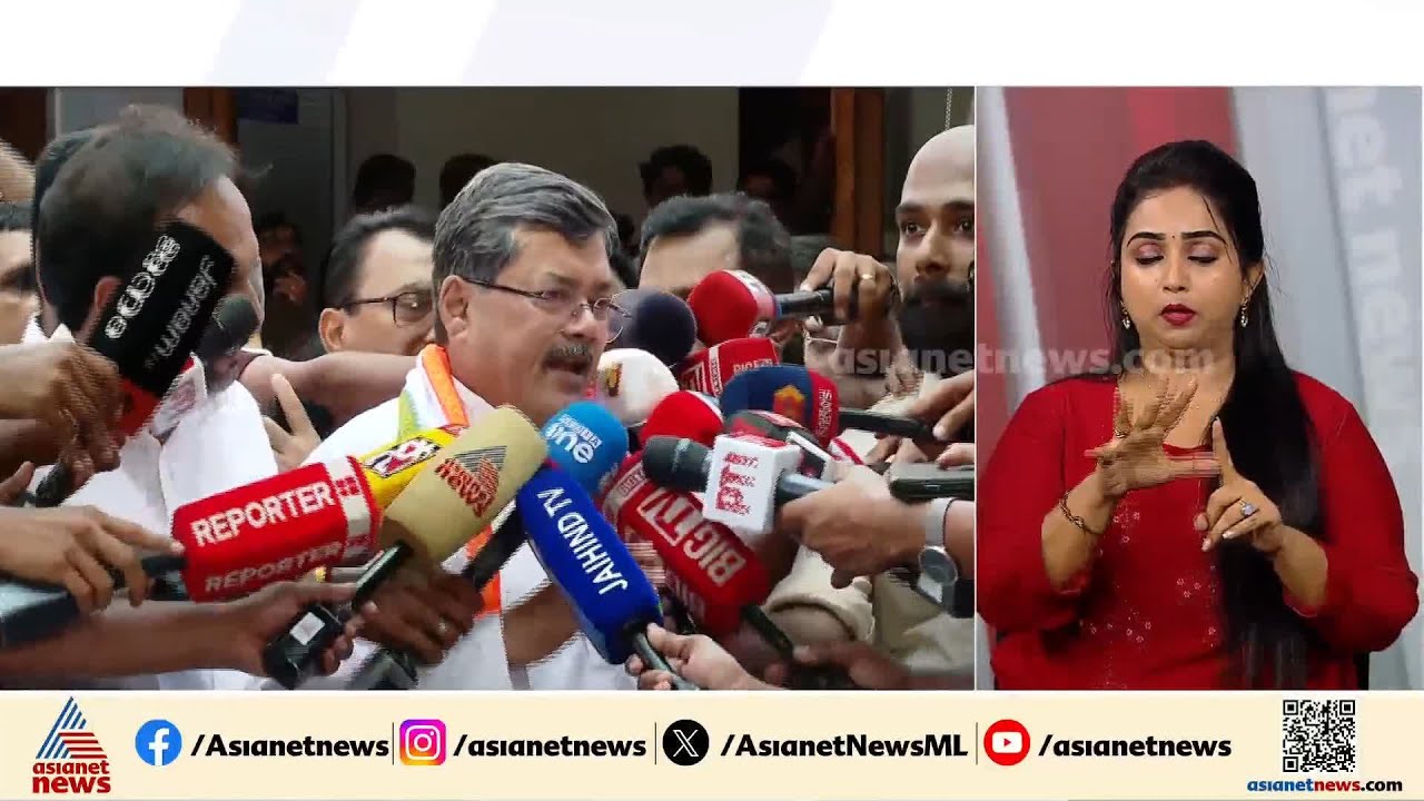 എല്ലാ എംഎൽഎമാരും അഭിപ്രായം പറഞ്ഞു; ഇനി ഹൈക്കമാൻഡ് തീരുമാനിക്കും | UDF | Kerala CM | AICC