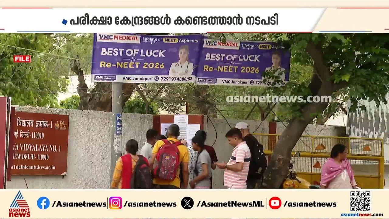 നിർണായക മാറ്റം വരുന്നു; നീറ്റ് പരീക്ഷ കമ്പ്യൂട്ടർ അധിഷ്ഠിതമാക്കാൻ എൻടിഎ