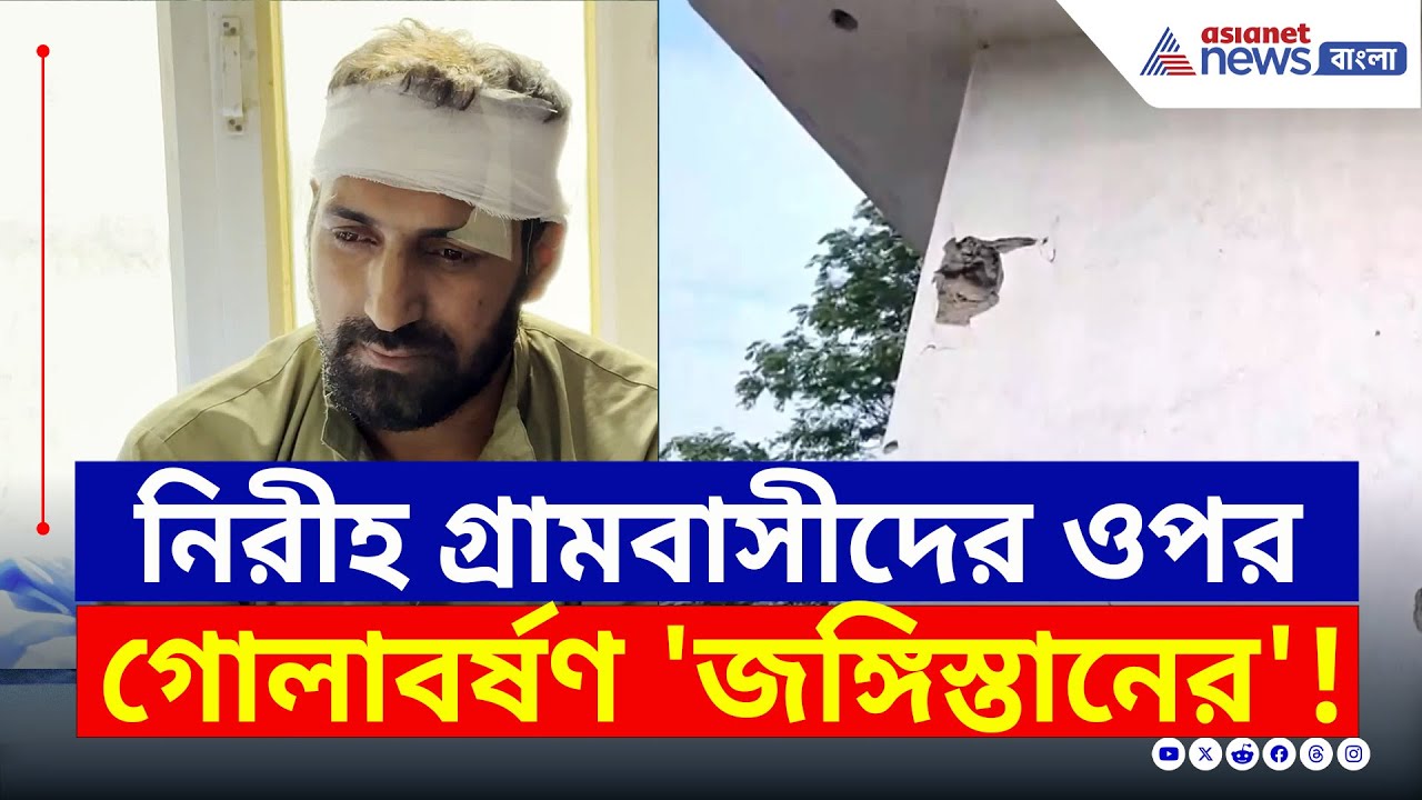 কাপুরুষ পাকিস্তানকে যোগ্য জবাব! জাহান্নমে একাধিক পাকসেনা | India Pakistan Border Tension |