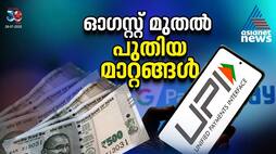 Attention: UPI Rule Changes in India