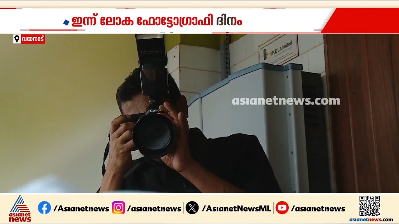 കണ്ണീരാണ് പല ക്ലിക്കുകളും; 33 വർഷമായി മരണങ്ങളെ ക്യാമറയിൽ പകർത്തുന്നൊരു ഫോട്ടോ​ഗ്രാഫർ