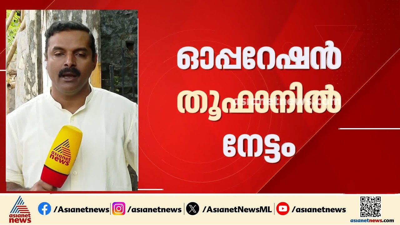 തൂഫാന് നേട്ടം; മലപ്പുറത്ത് 10 കോടിയുടെ MDMA പിടിച്ച സംഭവത്തിൽ രാജ്യാന്തര മയക്കുമരുന്ന് സംഘം പിടിയിൽ