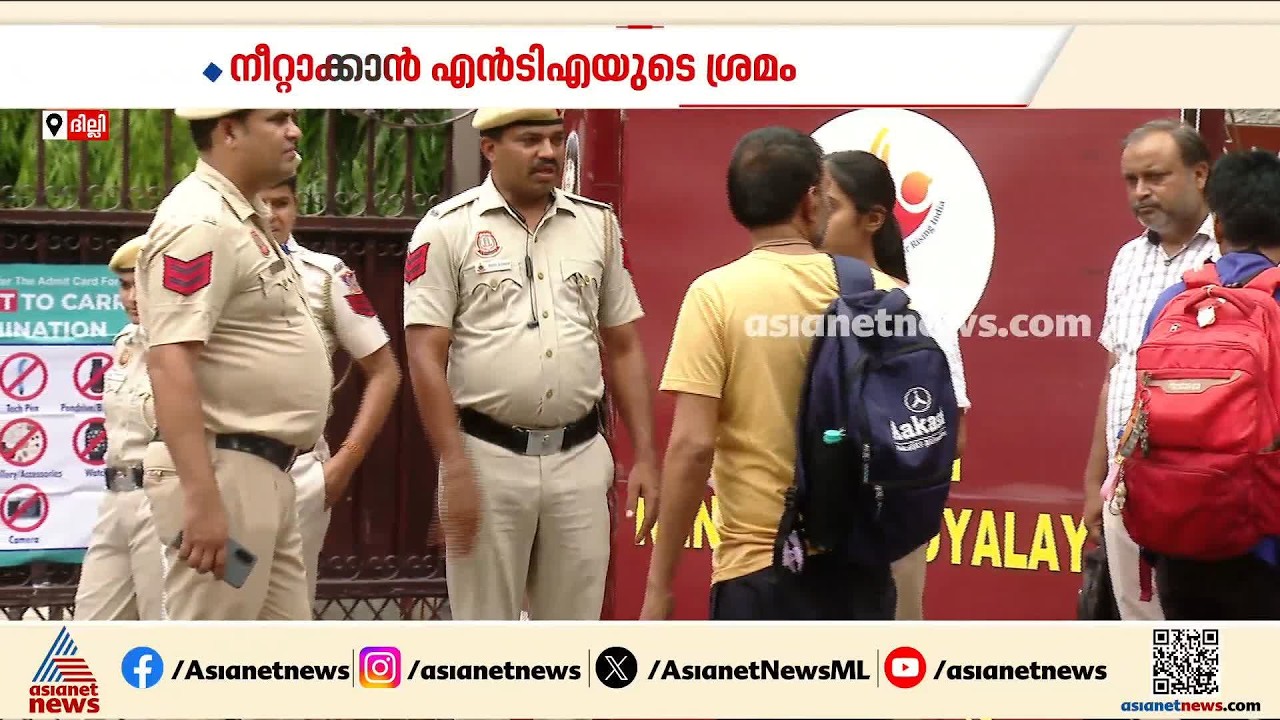 നിർണായക മാറ്റം വരുന്നു?: പരീക്ഷ നീറ്റാക്കാൻ എൻടിഎയുടെ ശ്രമം