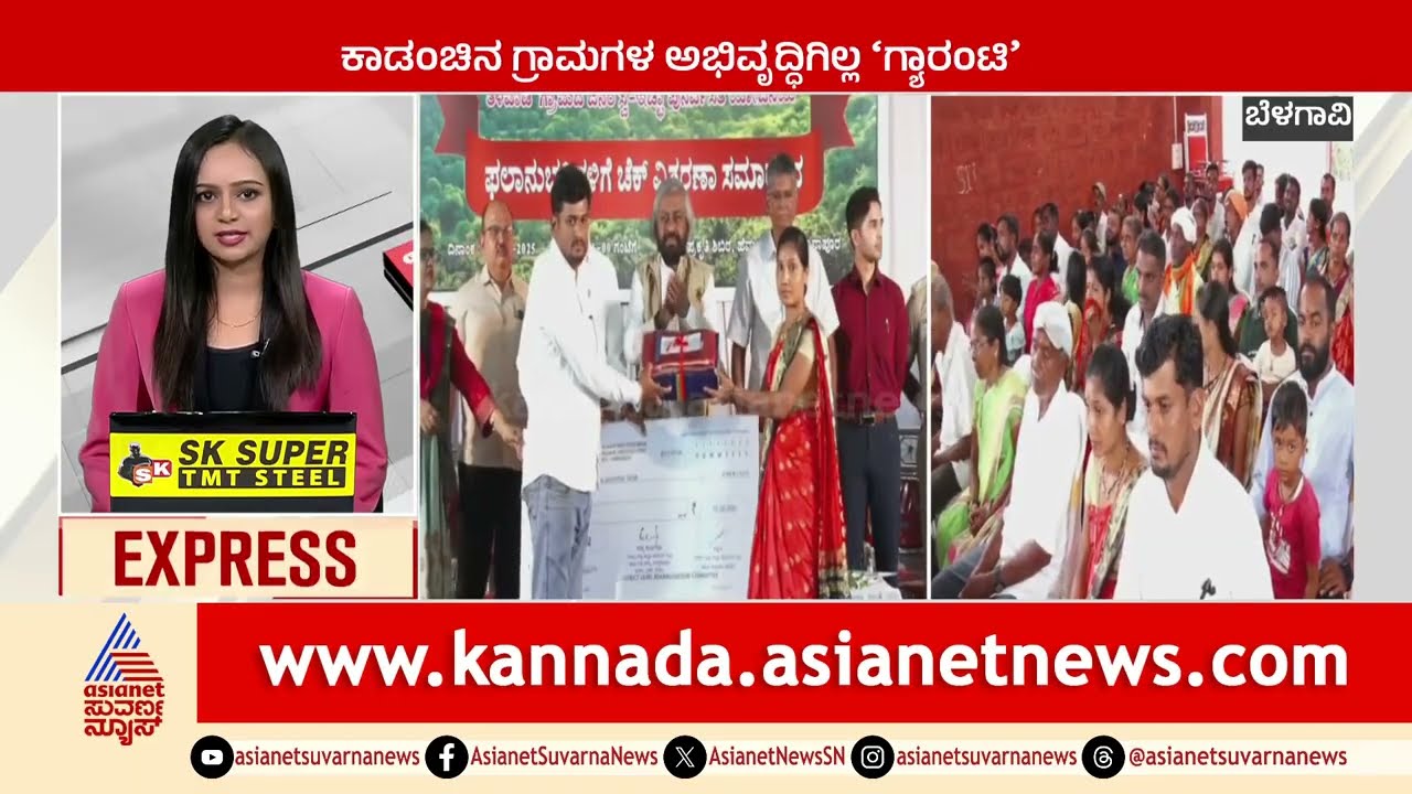 ಕನ್ನಡಿಗರ ಕೆಣಕಿದ ಹೋಟೆಲ್ ಬಂದ್