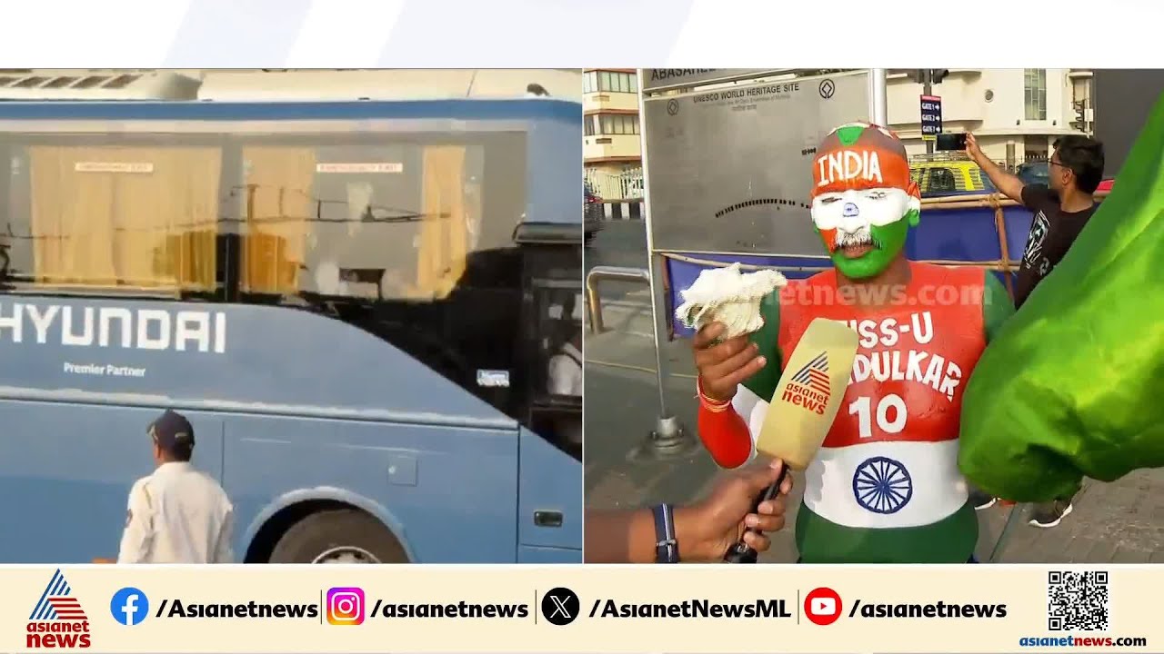 ഇന്ത്യ-യു.എസ് പോരാട്ടത്തിന് ഒരുങ്ങി വാങ്കടെ; ട്വന്റി 20 ലോകകപ്പ് ആവേശത്തിൽ രാജ്യം