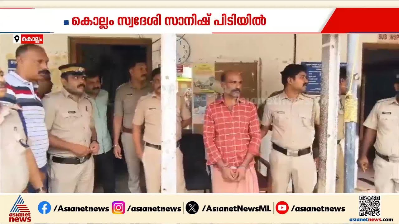 പാലരുവി എക്സ്പ്രസിൽ മുത്തച്ഛനൊപ്പം ഉറങ്ങിയ കുട്ടിയെ എടുത്തുകൊണ്ടുപോയി പീഡിപ്പിച്ച് മലയാളി | Kollam