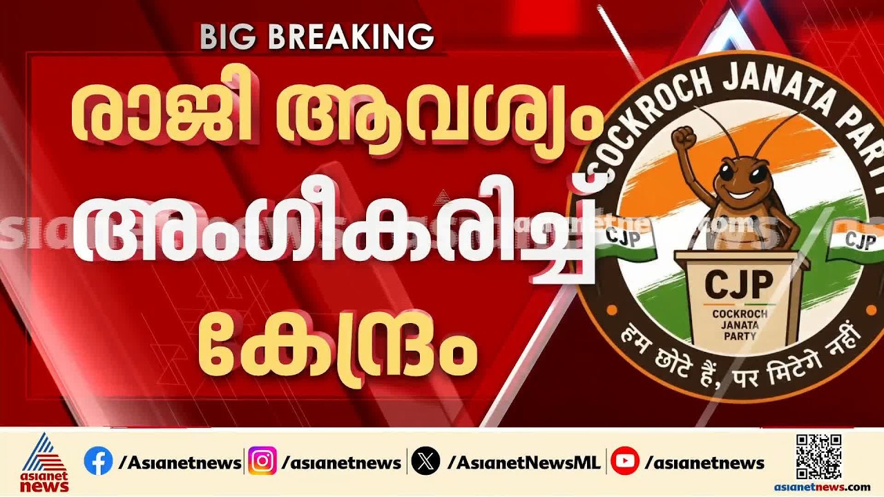 37-ാം ദിവസം മുട്ട് മടക്കി കേന്ദ്ര സര്‍ക്കാര്‍, മുട്ട് മടക്കിച്ച് വിദ്യാര്‍ത്ഥികൾ