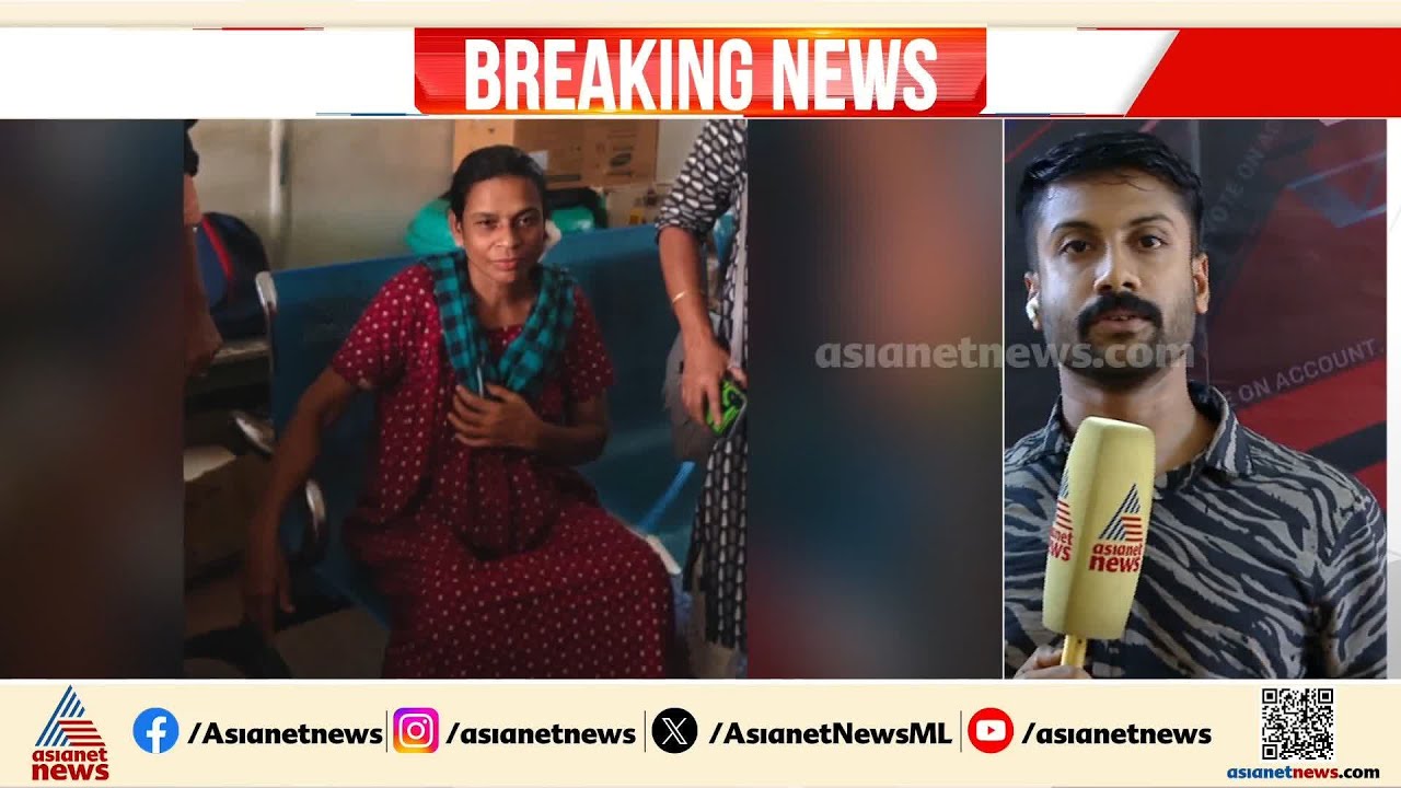 വീട്ടിലെ ജോലിക്കാരിയെ ആക്രമിച്ച് കവർച്ച; പാലക്കാട് പട്ടാപകൽ മോഷണം | Palakkad | Theft case