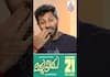 Vishnupriya Trailer Reactions: Sandalwood Speaks #vishnupriya #suvarnanews