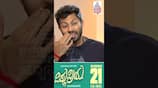 Vishnupriya Trailer Reactions: Sandalwood Speaks #vishnupriya #suvarnanews