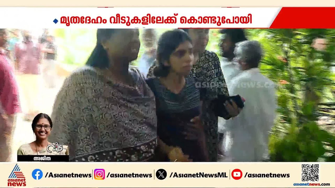 കരഞ്ഞ് കലങ്ങിയ കണ്ണുകളുമായി അവന്തിക അമ്മയുടെ അരികത്തേക്ക് | Ajitha Teacher