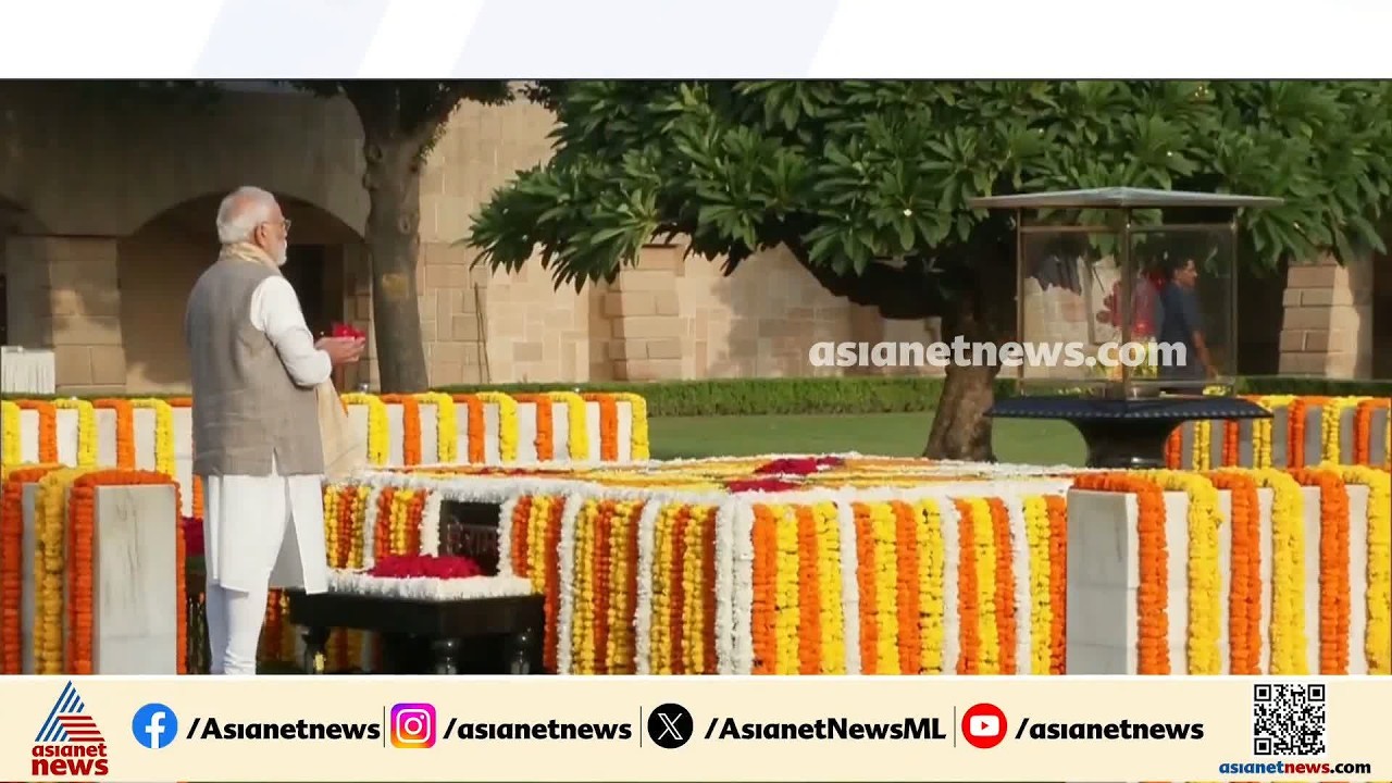 രാഷ്ട്രപിതാവിൻ്റെ സ്മരണയിൽ രാജ്യം; രാജ്ഘട്ടിൽ എത്തി രാഷ്ട്രപിതാവിന് ആദരമർപ്പിച്ച് പ്രധാനമന്ത്രി