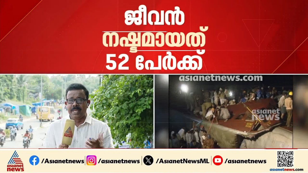 കടലുണ്ടിപ്പുഴയുടെ ആഴങ്ങളിലേക്ക് ചെന്നൈ മെയിൽ മറഞ്ഞിട്ട് കാൽനൂറ്റാണ്ട്; ഇന്നും മാറാത്ത ദുരൂഹത